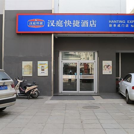 Hanting Hotel Beijing New Fuchengmen Ngoại thất bức ảnh
