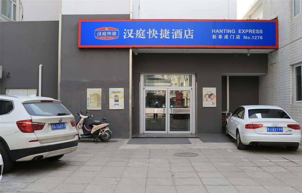 Hanting Hotel Beijing New Fuchengmen Ngoại thất bức ảnh